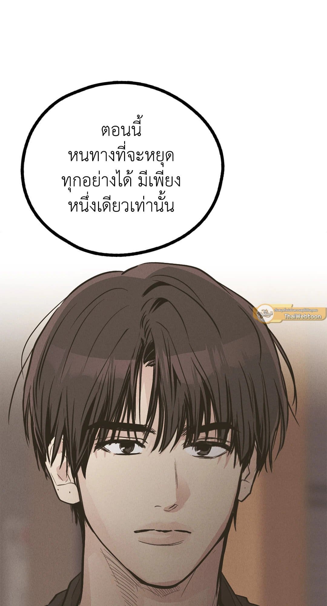 Payback ตอนที่ 7723