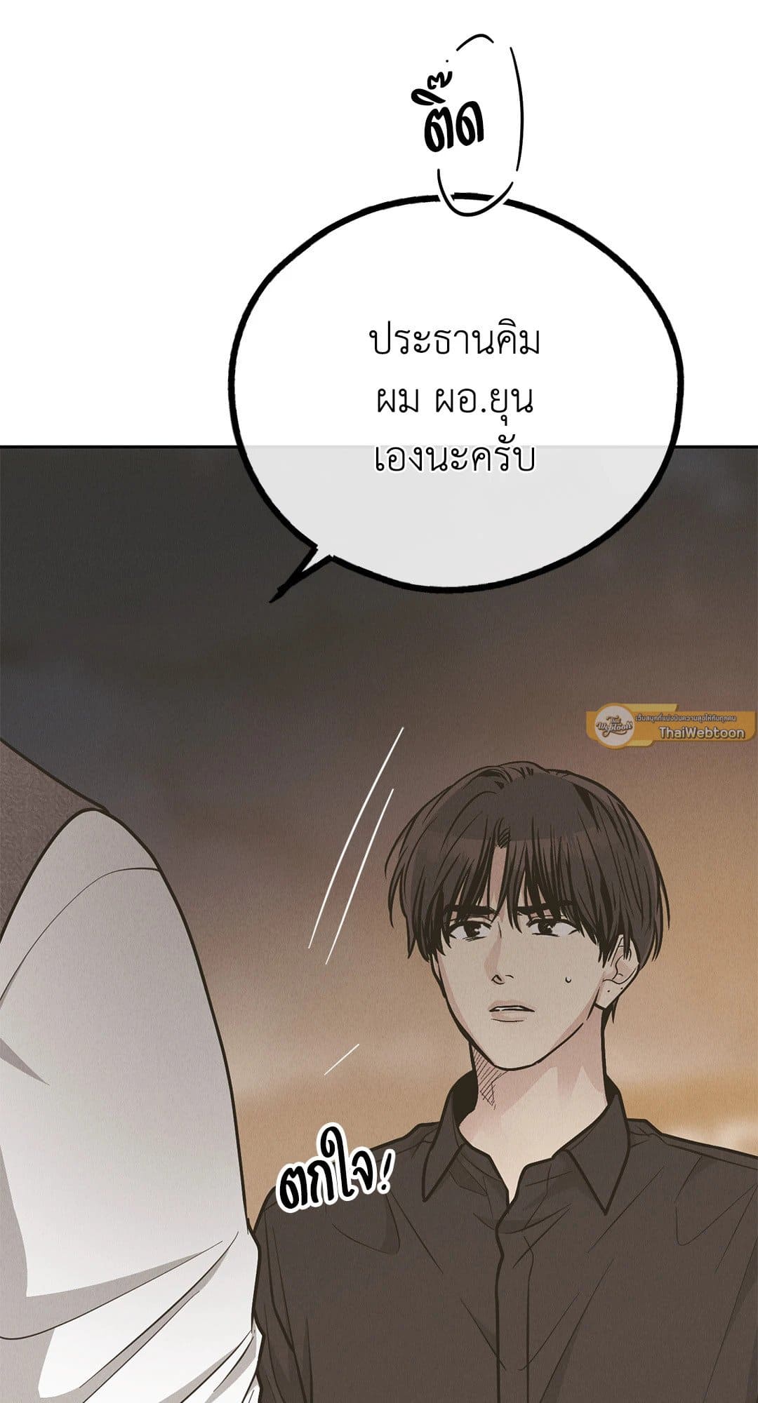 Payback ตอนที่ 7758