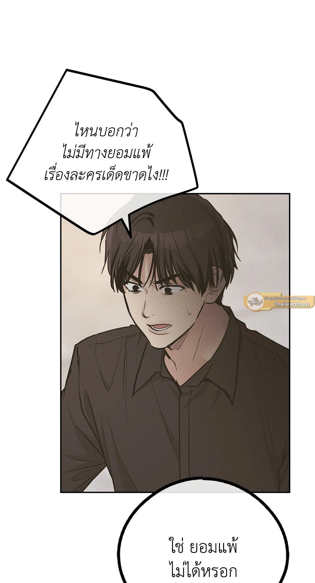 Payback ตอนที่ 7765