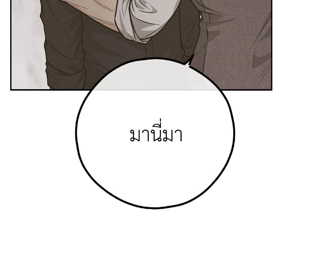 Payback ตอนที่ 7808