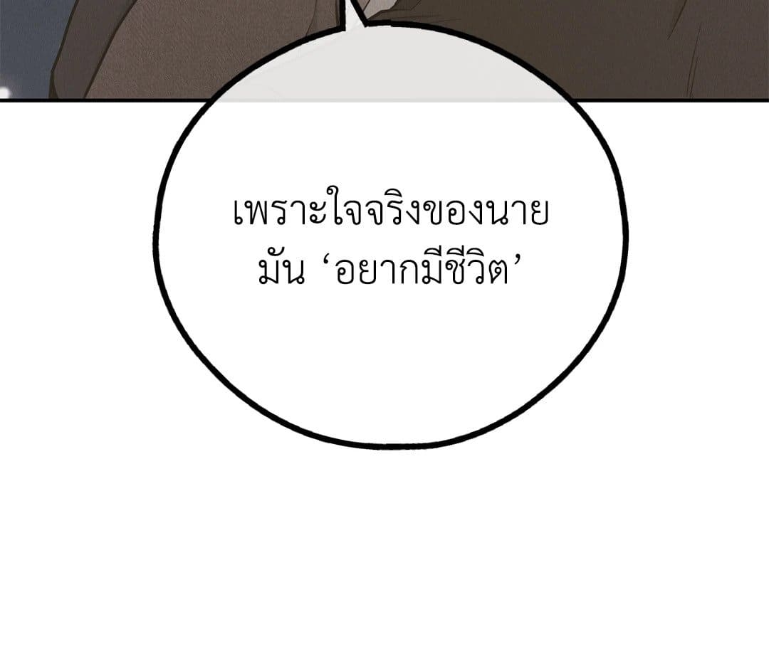 Payback ตอนที่ 7817