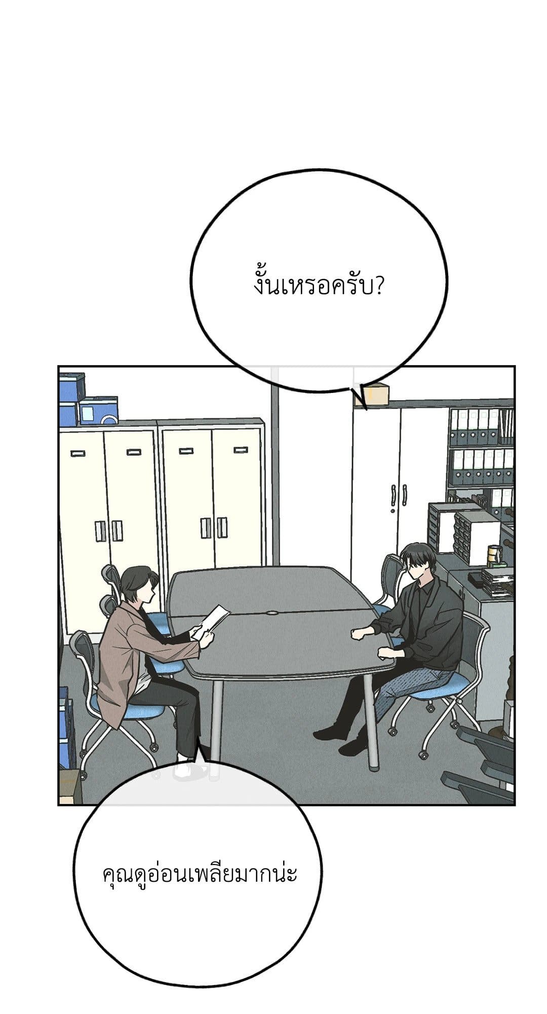 Payback ตอนที่ 7822