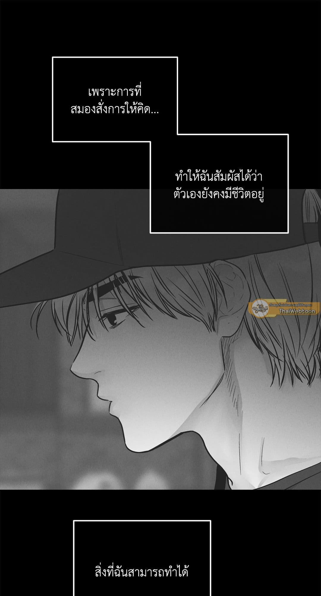 Payback ตอนที่ 7833