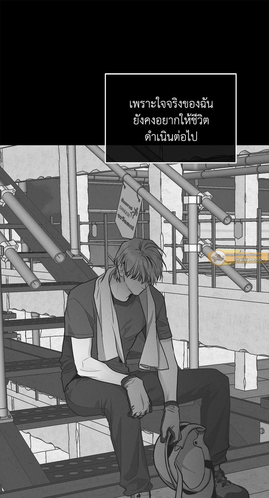 Payback ตอนที่ 7837