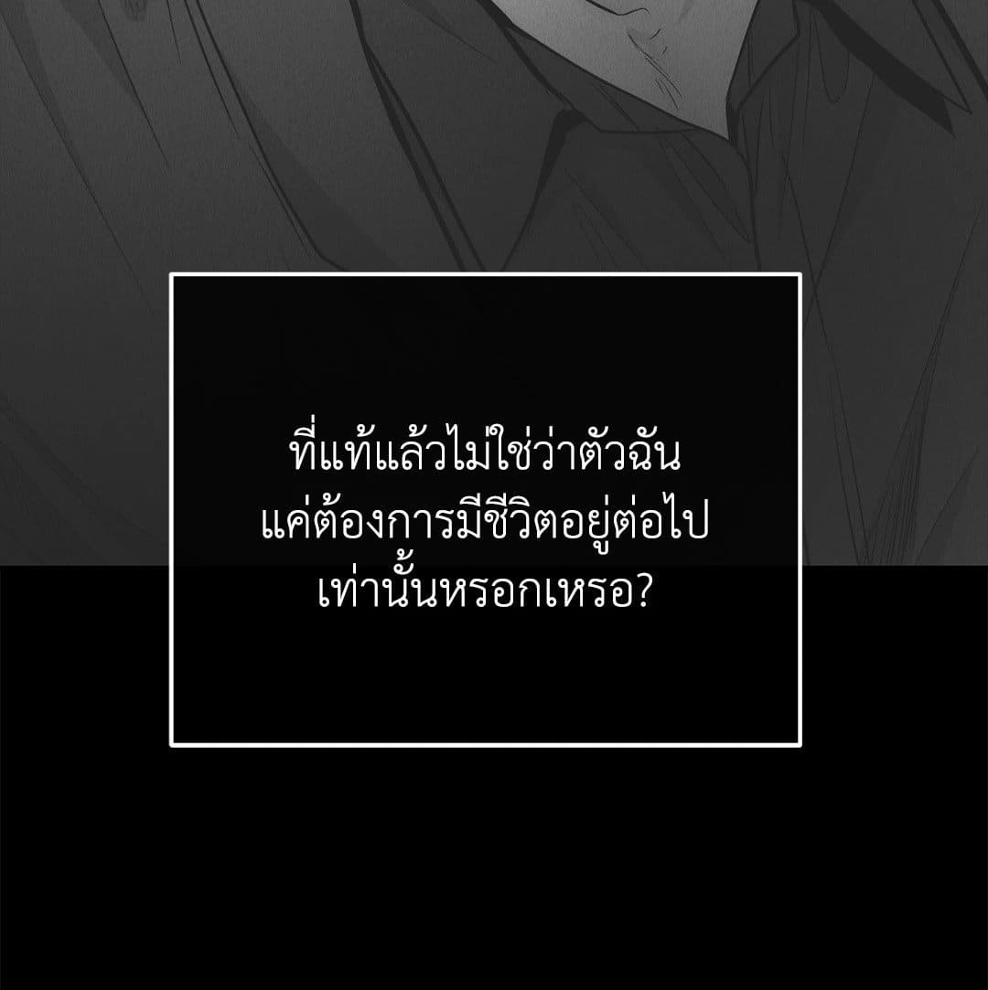 Payback ตอนที่ 7841