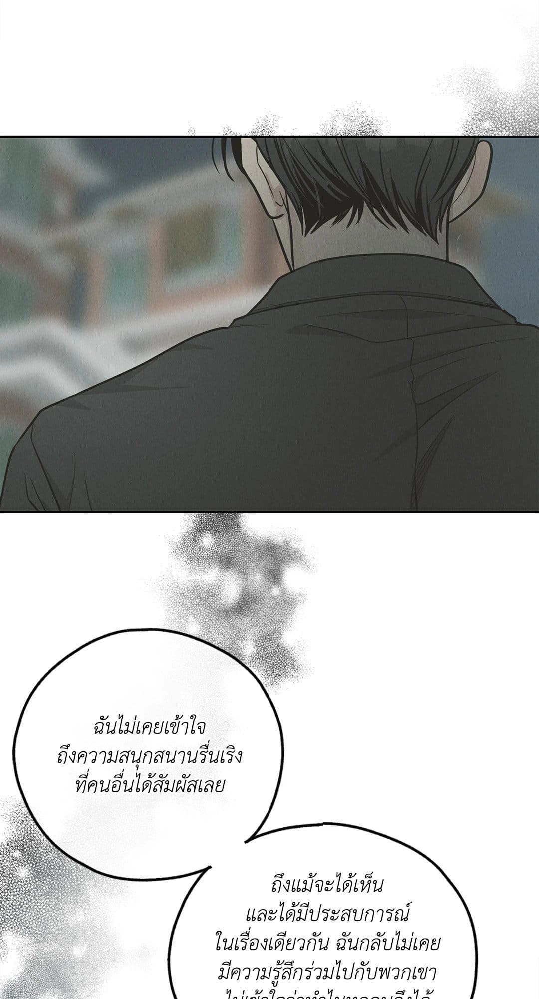 Payback ตอนที่ 7861