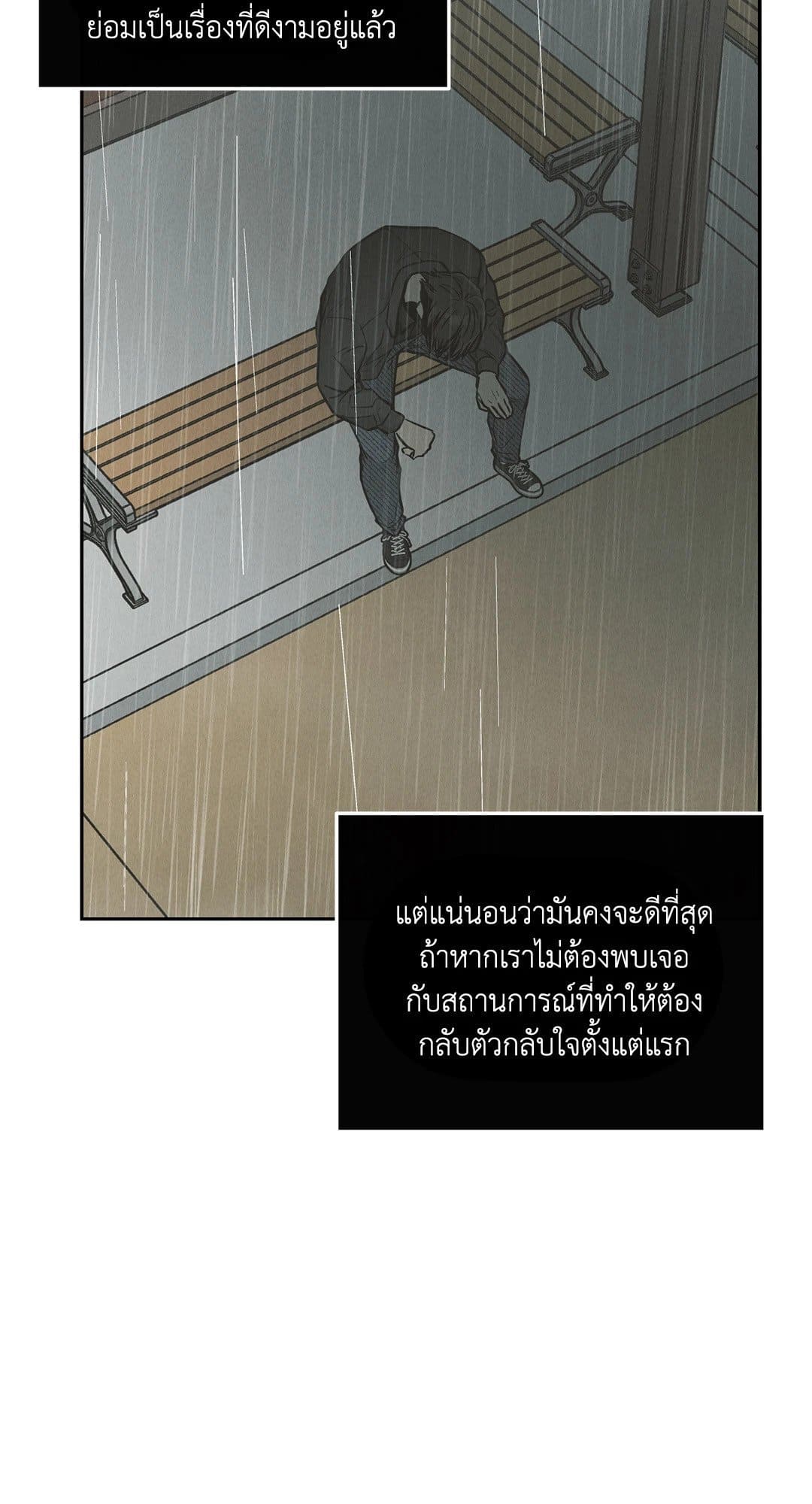 Payback ตอนที่ 7917