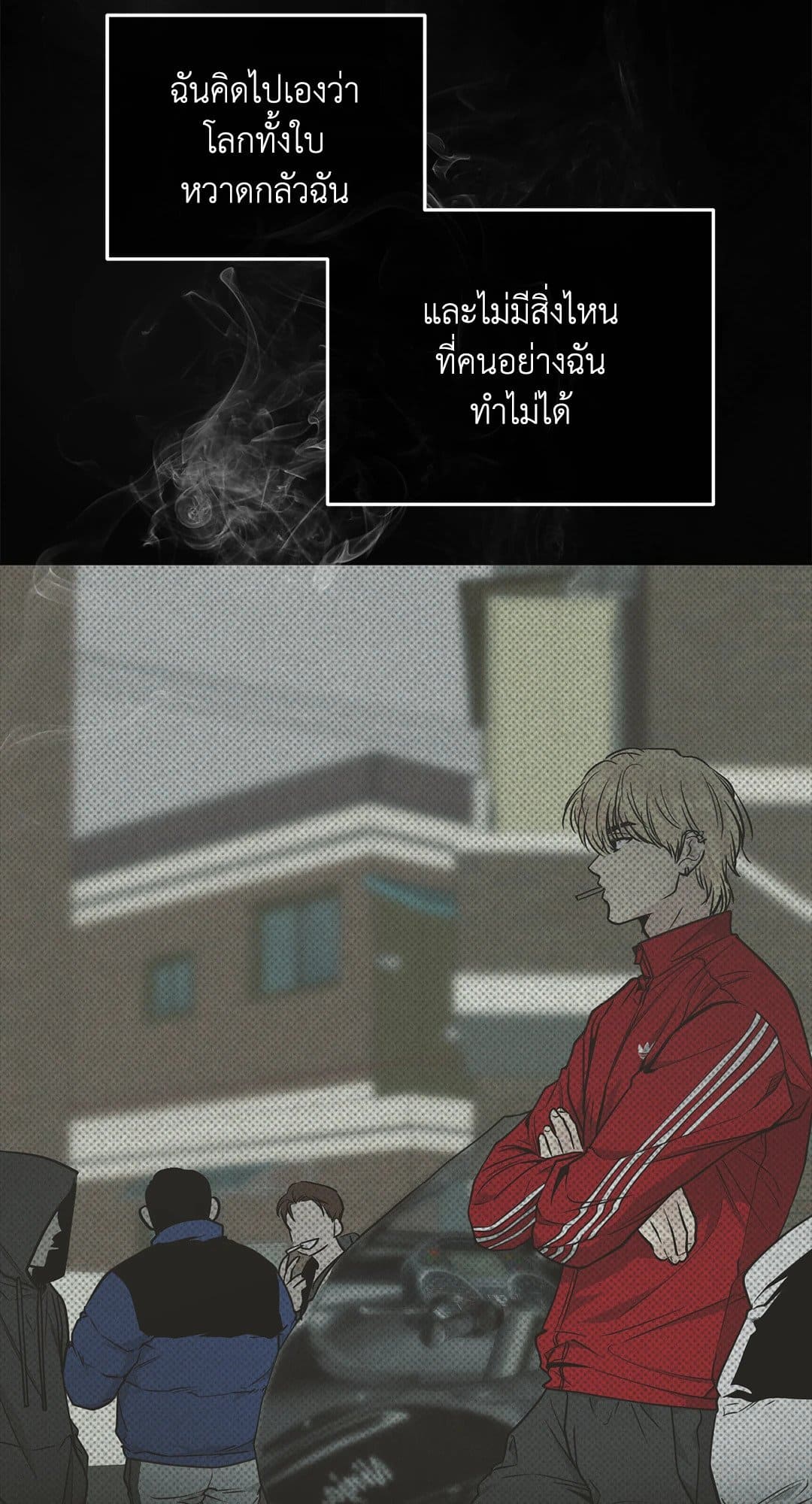 Payback ตอนที่ 7921