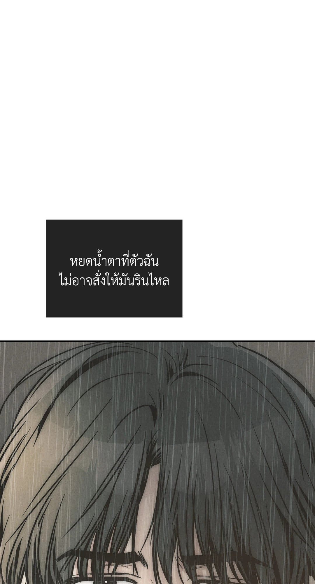 Payback ตอนที่ 7939