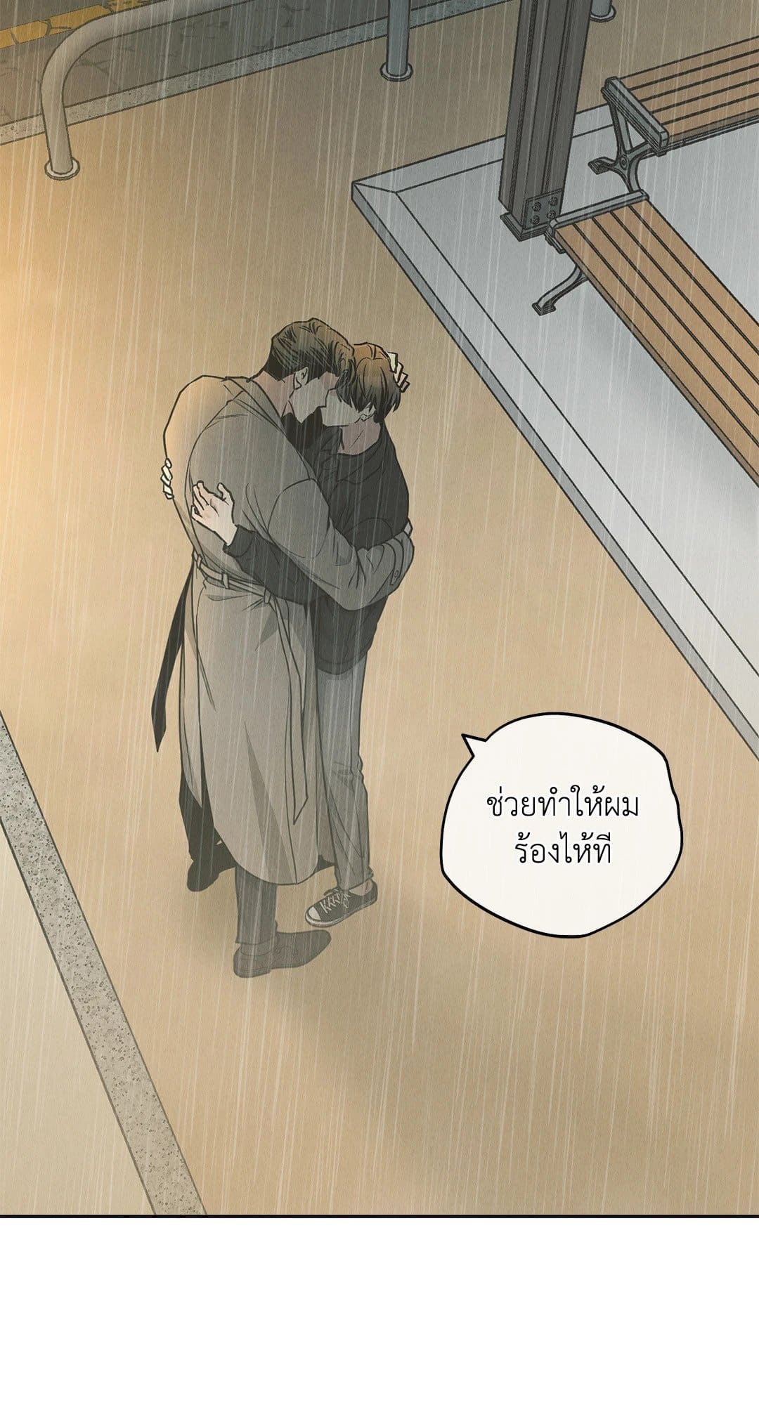 Payback ตอนที่ 7956