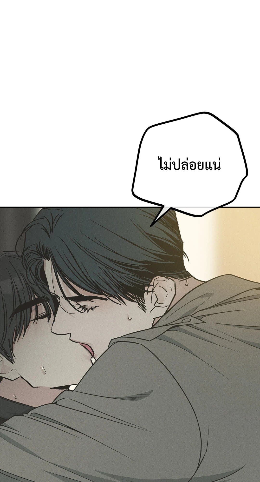 Payback ตอนที่ 7966