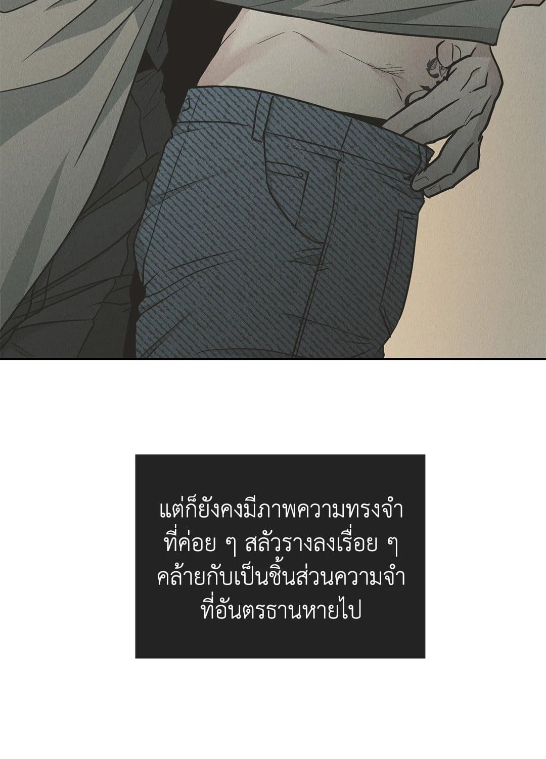 Payback ตอนที่ 7968