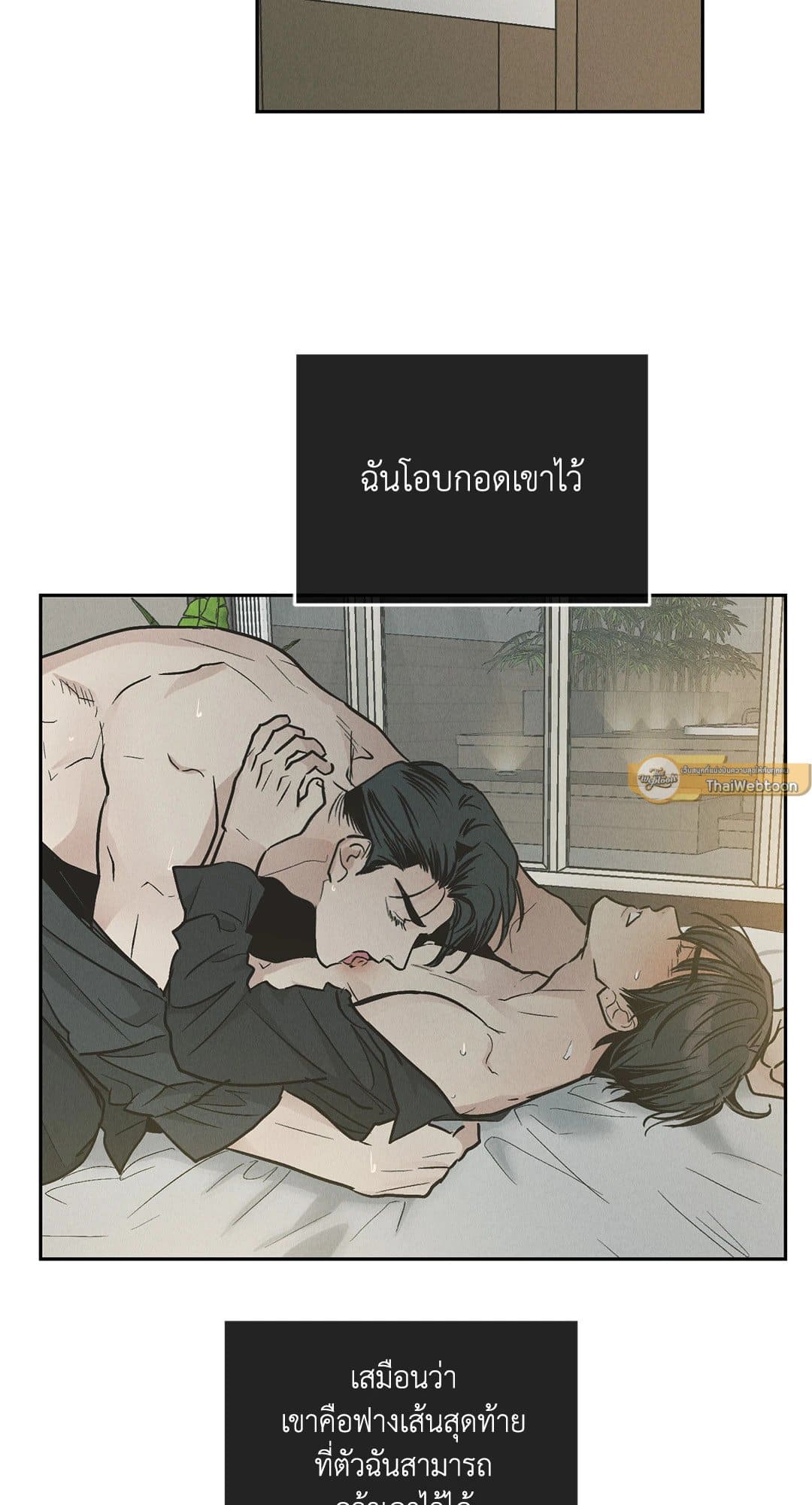 Payback ตอนที่ 7971