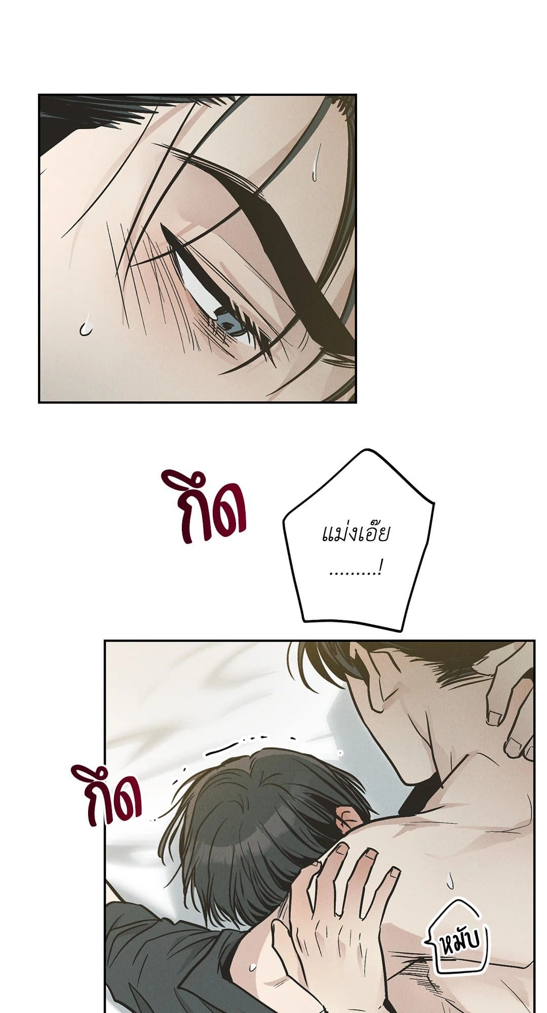 Payback ตอนที่ 7982