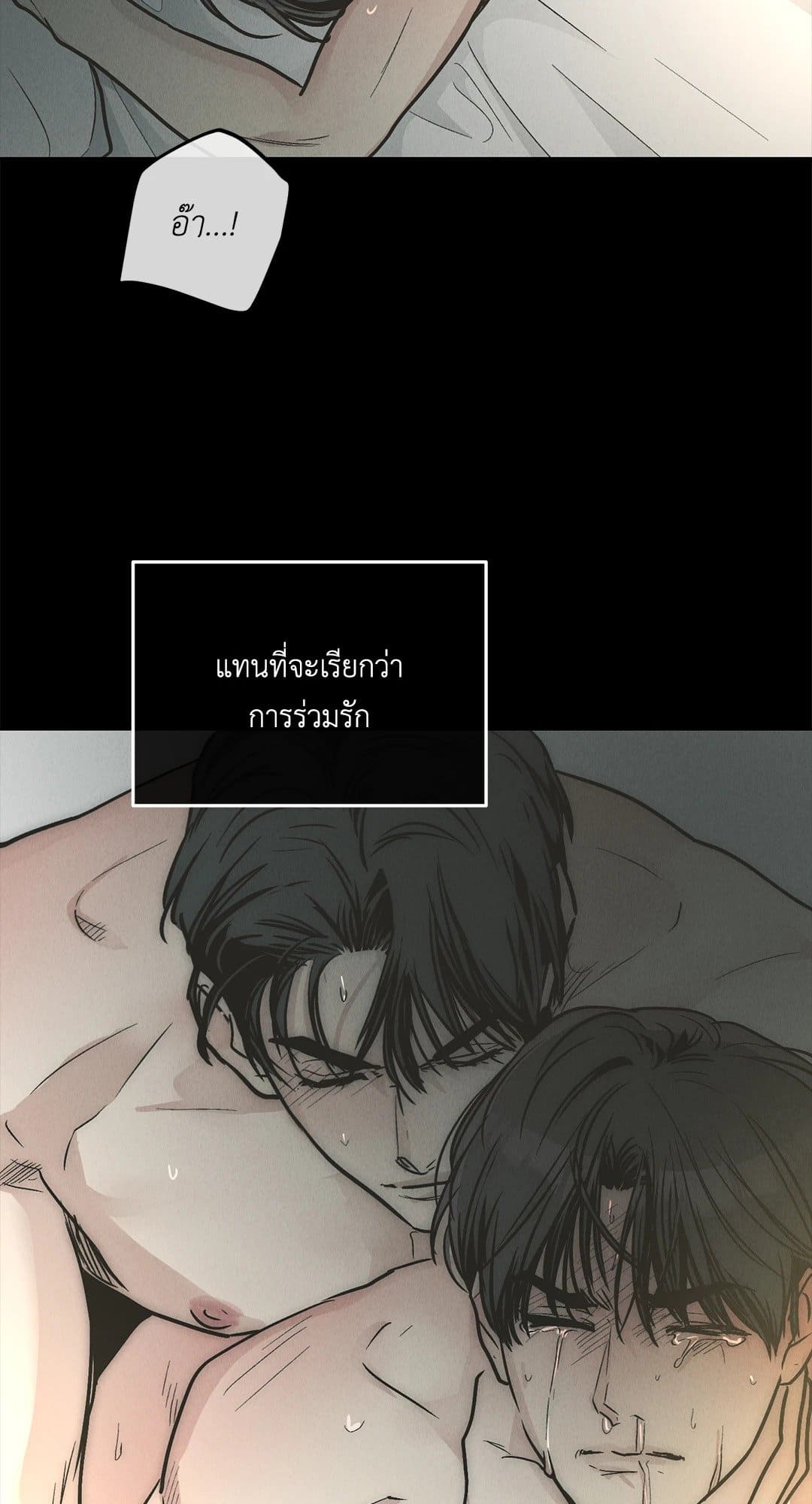 Payback ตอนที่ 8028