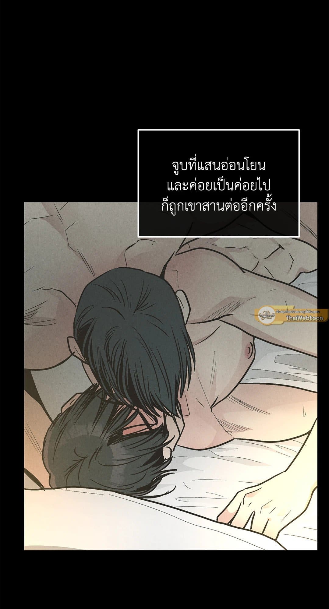 Payback ตอนที่ 8036