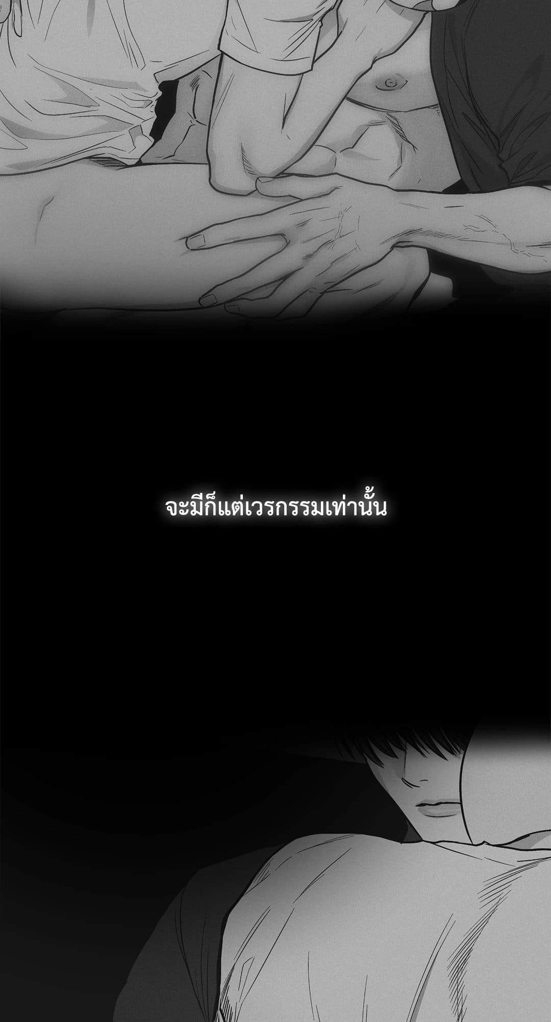 Payback ตอนที่ 8104