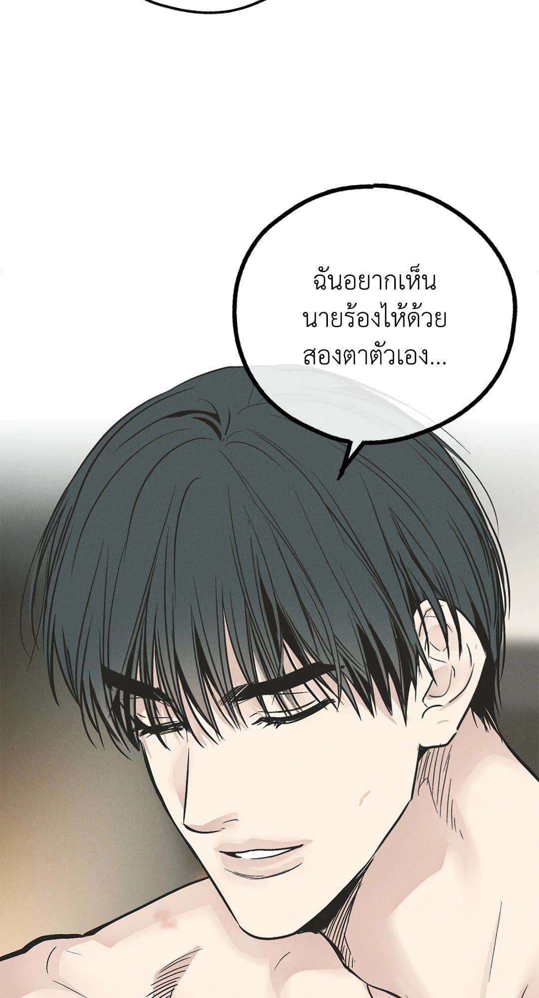 Payback ตอนที่ 8118