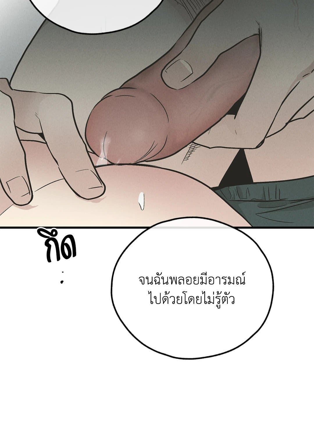 Payback ตอนที่ 8142