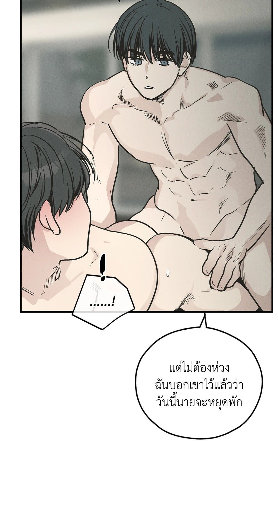 Payback ตอนที่ 8164