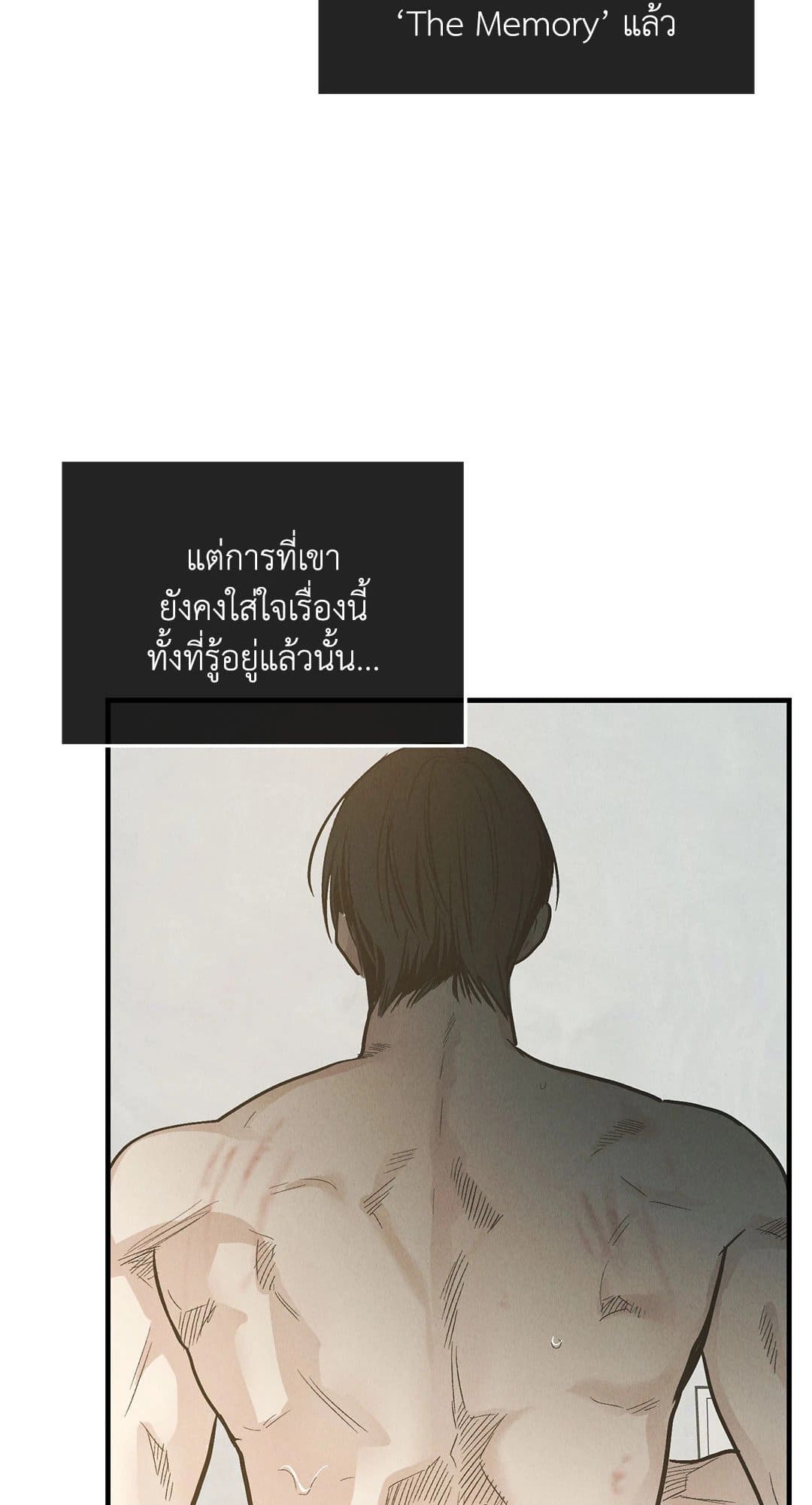 Payback ตอนที่ 8228