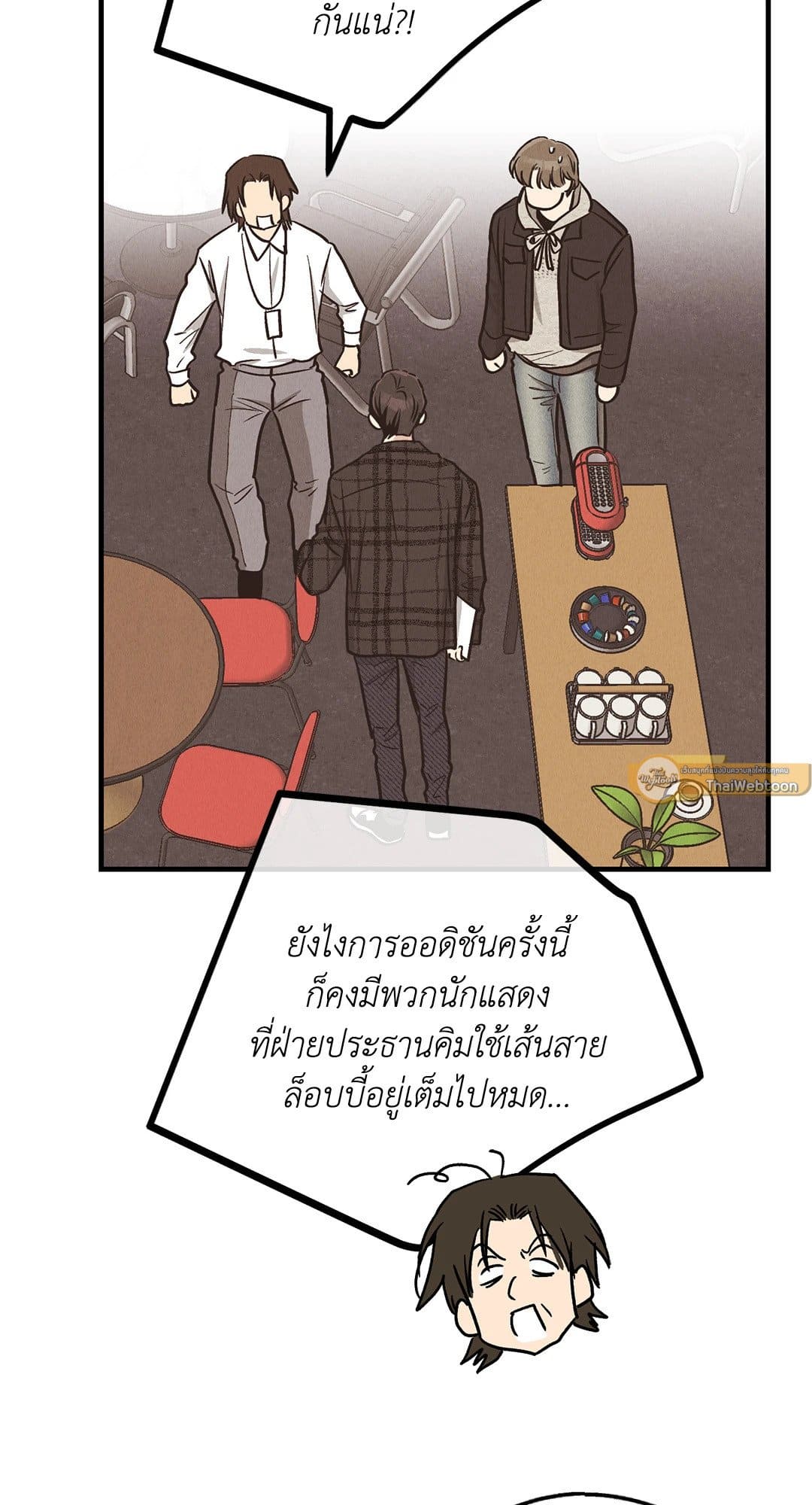 Payback ตอนที่ 8349