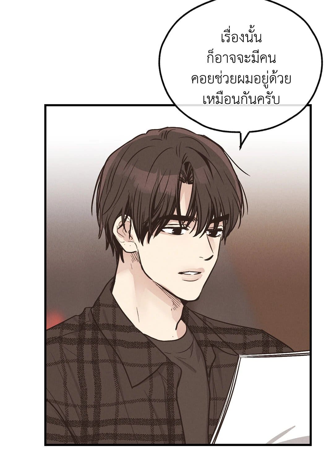 Payback ตอนที่ 8350