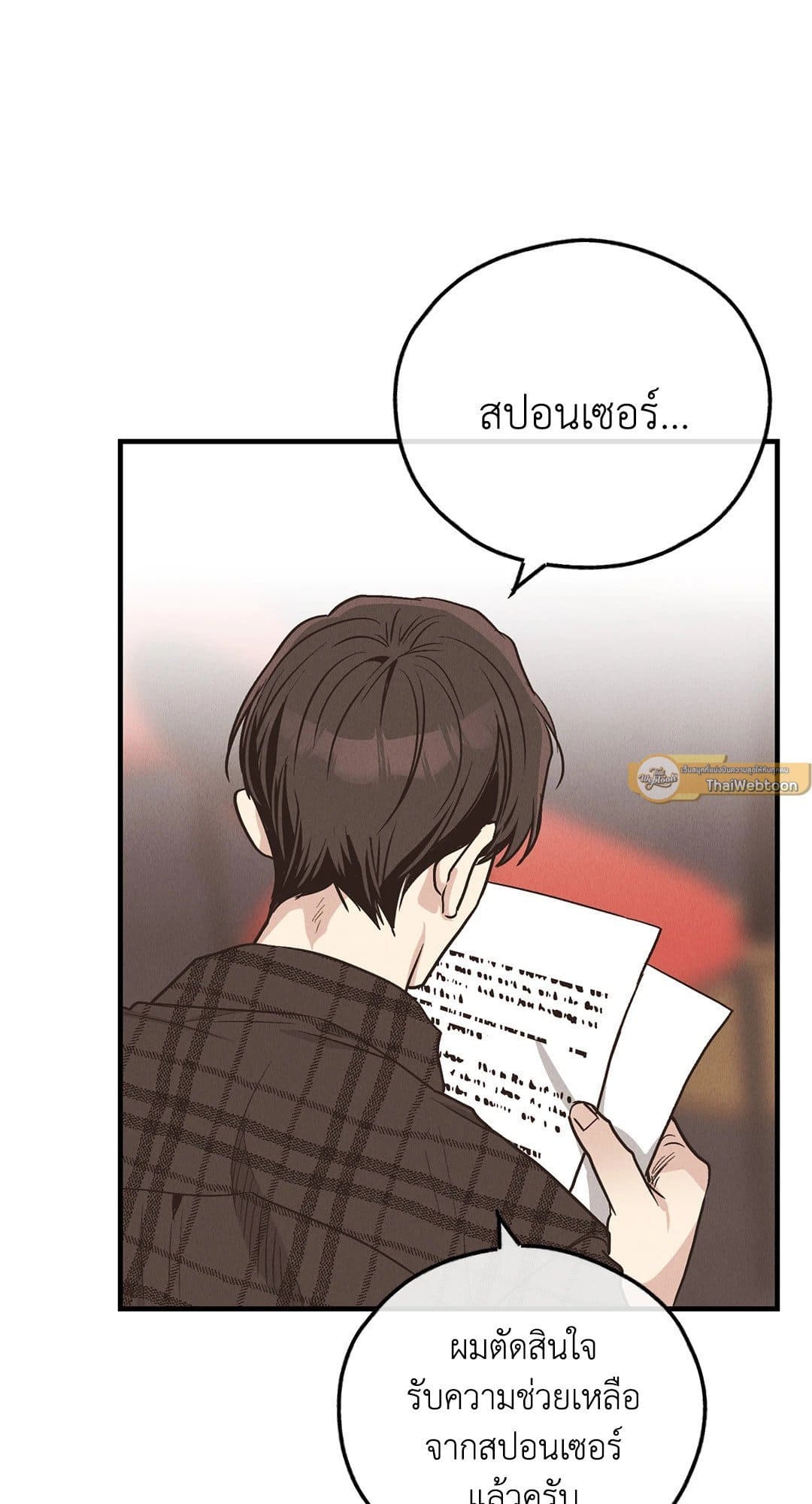 Payback ตอนที่ 8352