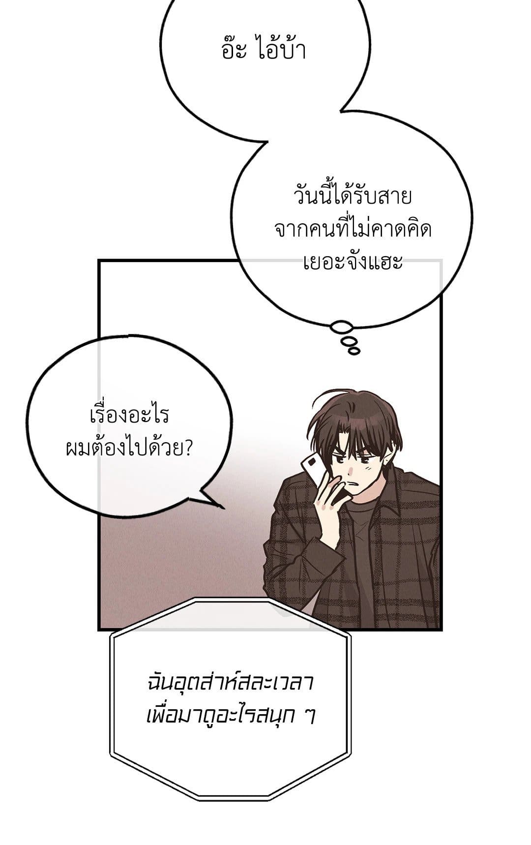 Payback ตอนที่ 8367