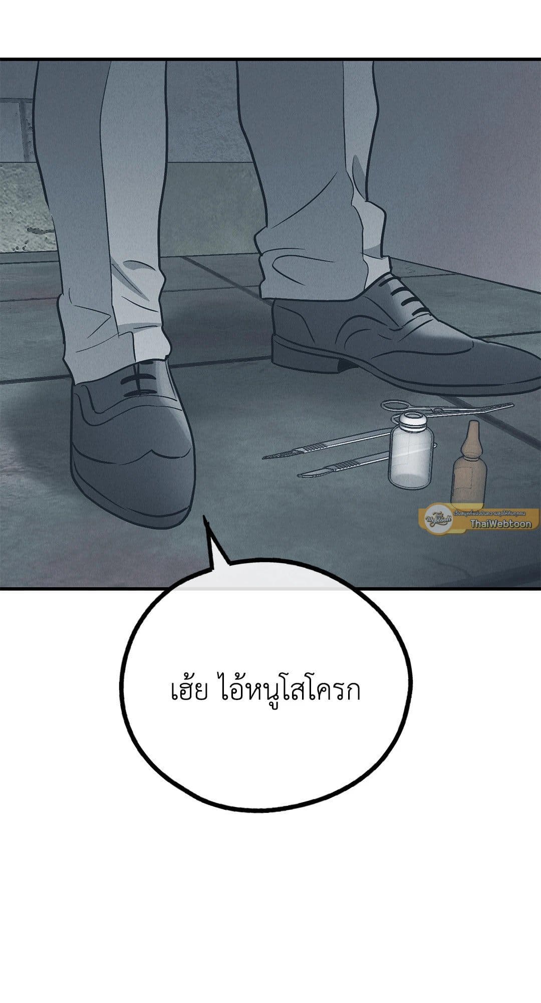 Payback ตอนที่ 8415