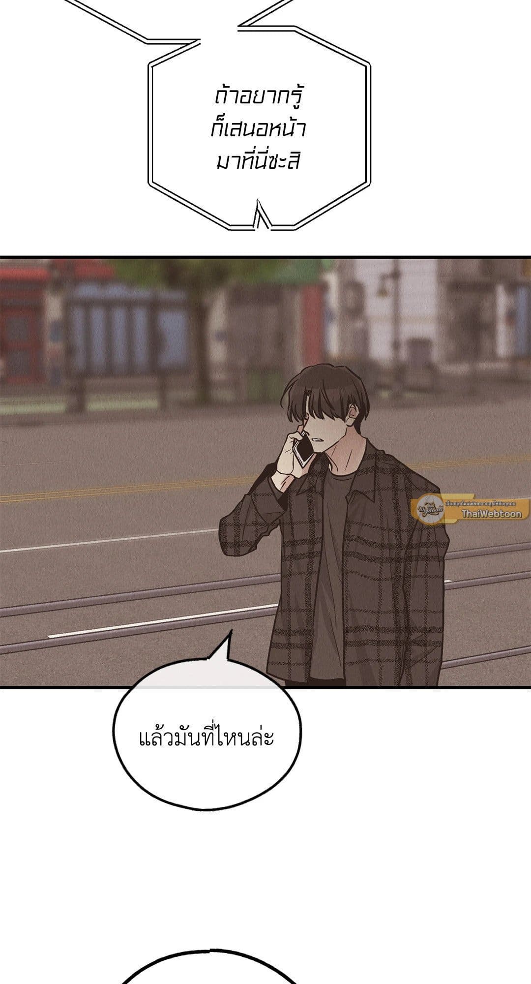 Payback ตอนที่ 8422