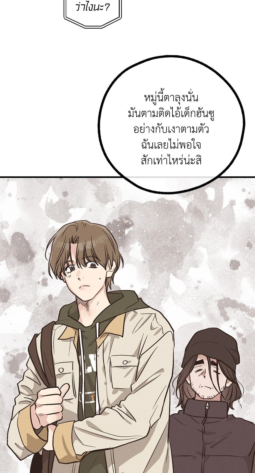 Payback ตอนที่ 8426