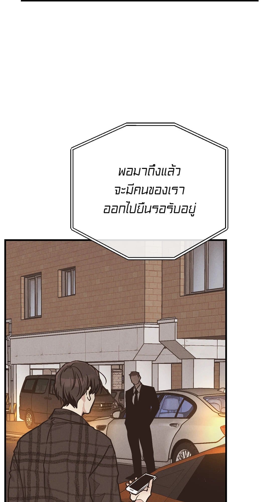 Payback ตอนที่ 8439