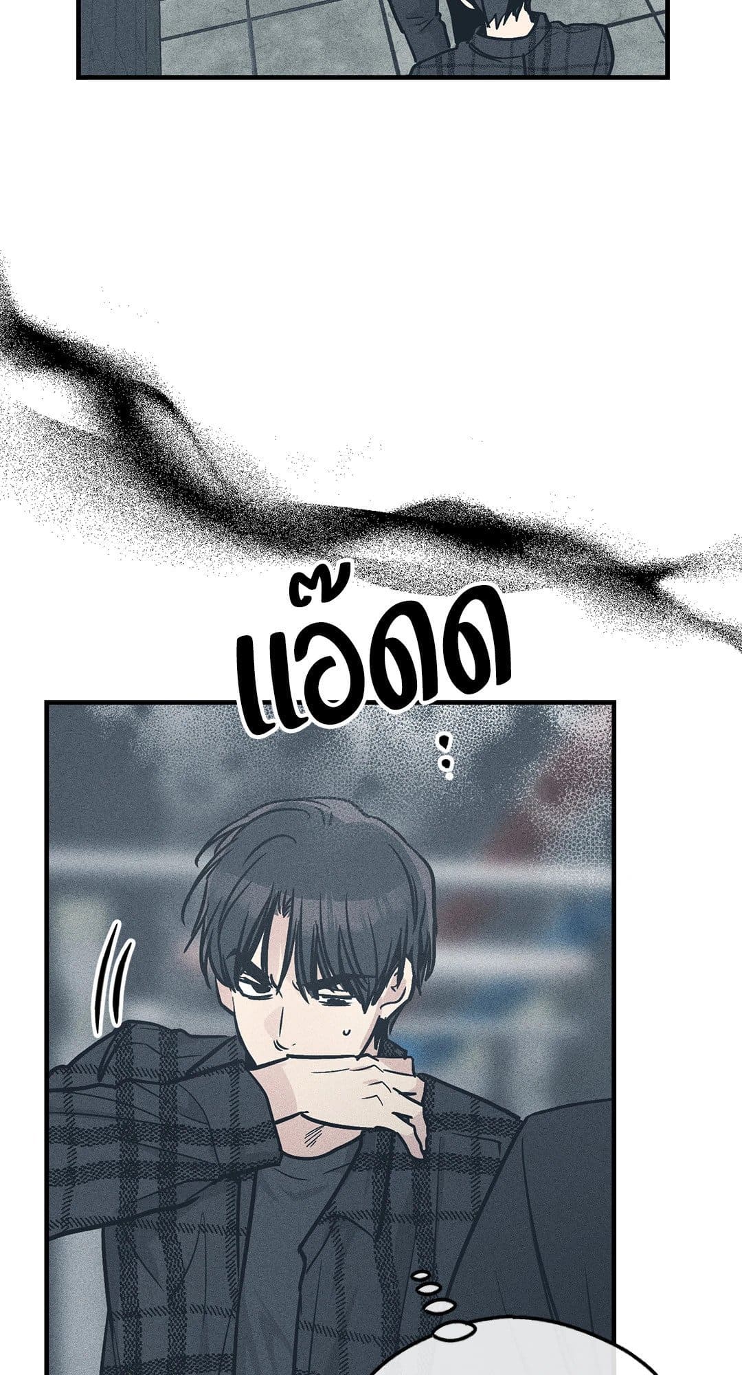 Payback ตอนที่ 8454