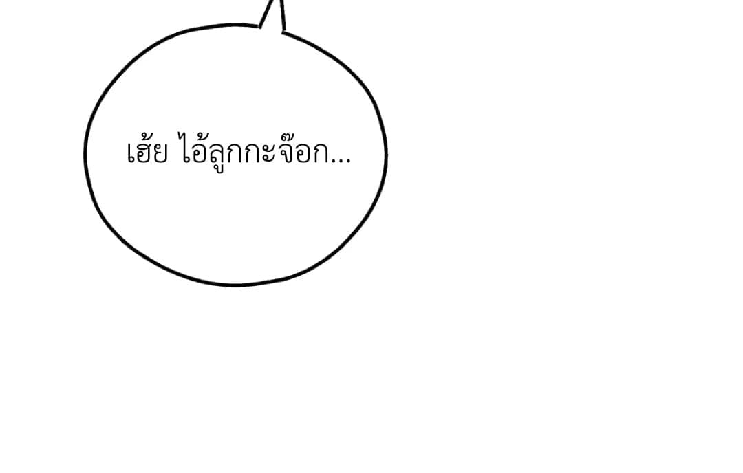 Payback ตอนที่ 8468