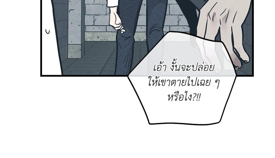 Payback ตอนที่ 8538