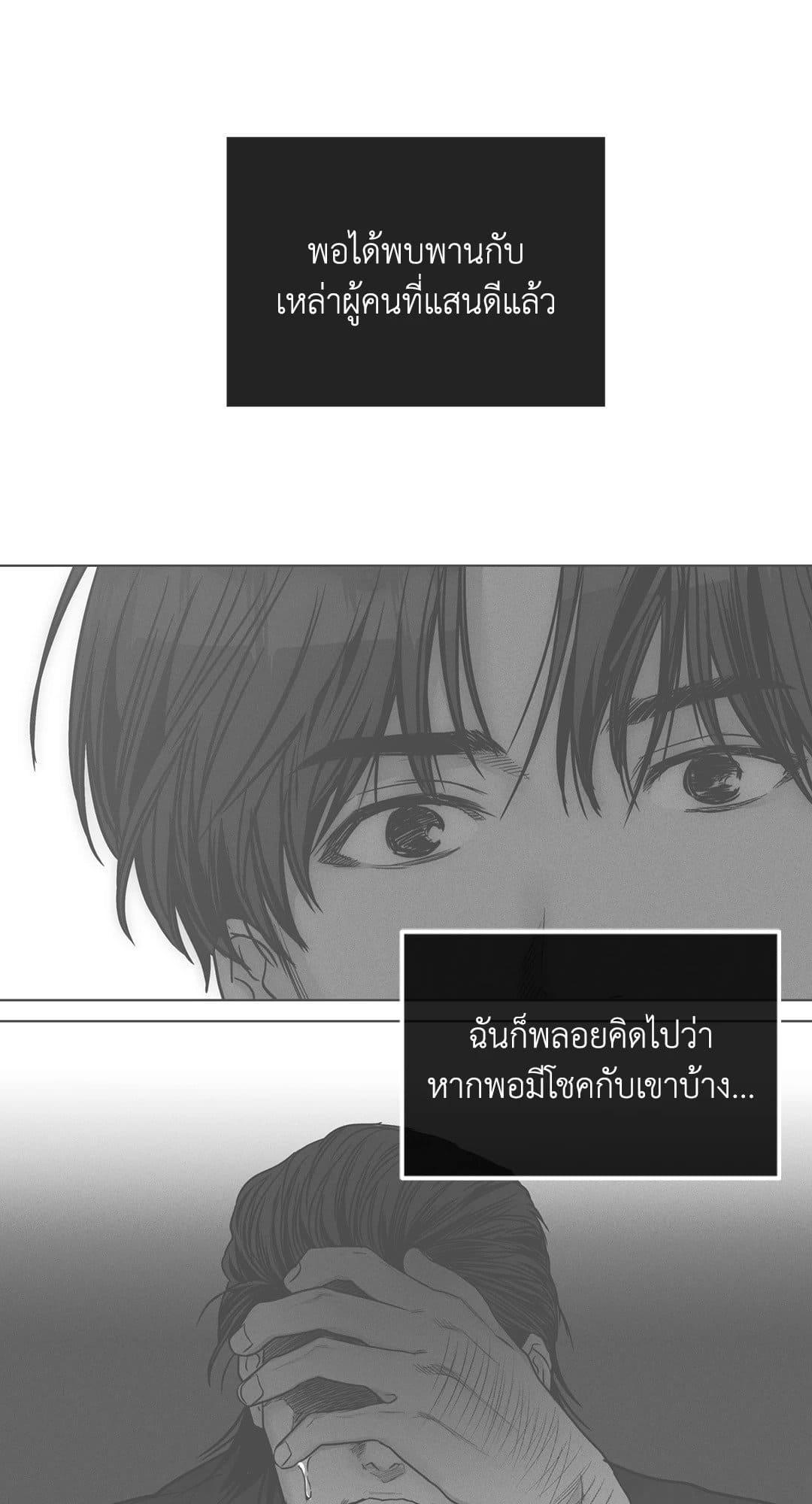 Payback ตอนที่ 8548