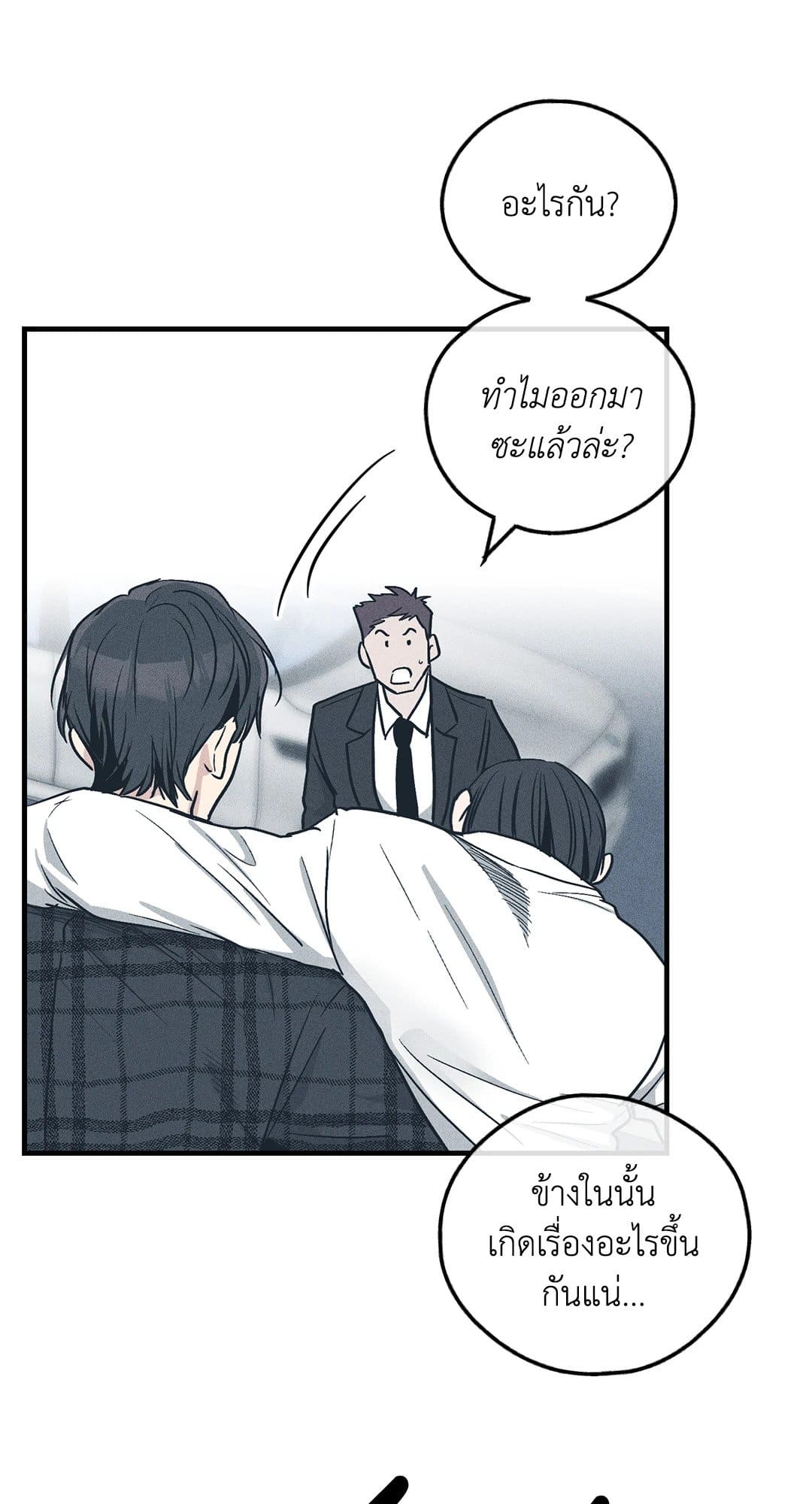 Payback ตอนที่ 8556