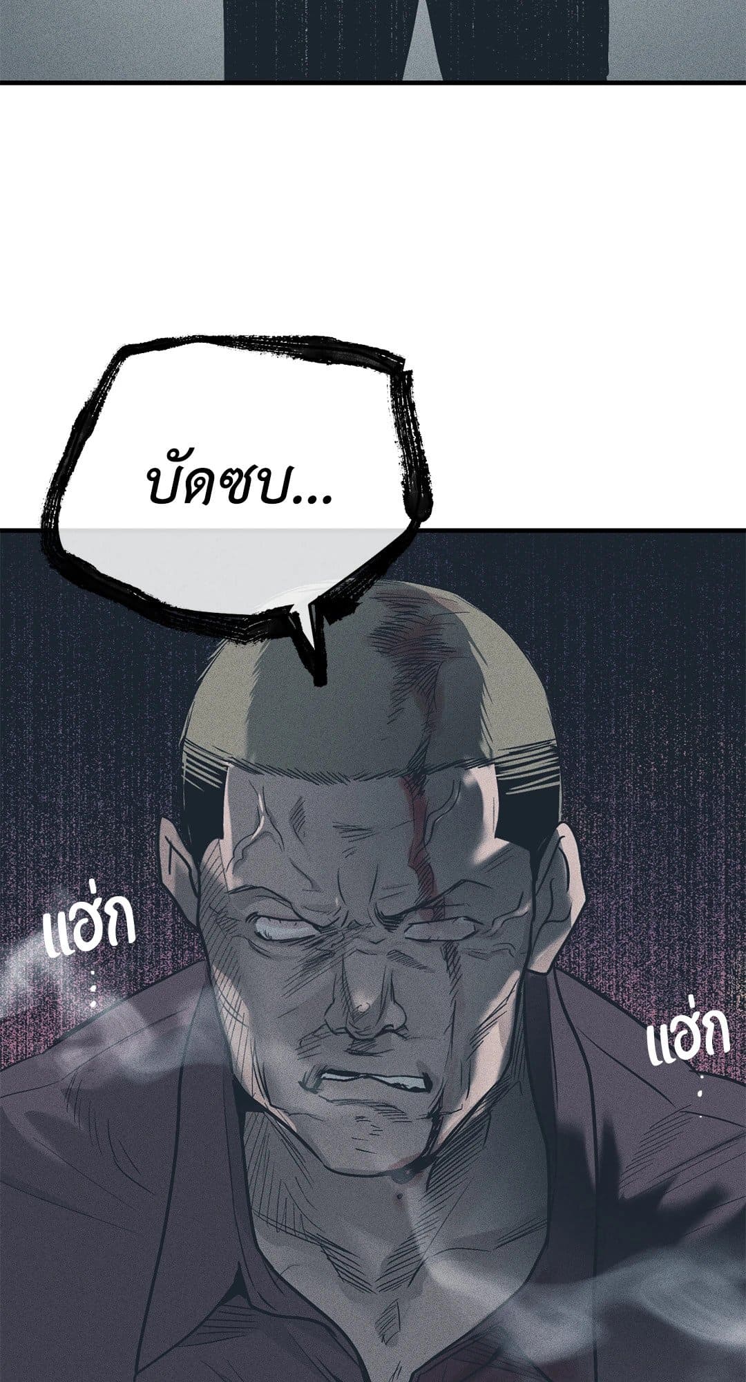 Payback ตอนที่ 8561