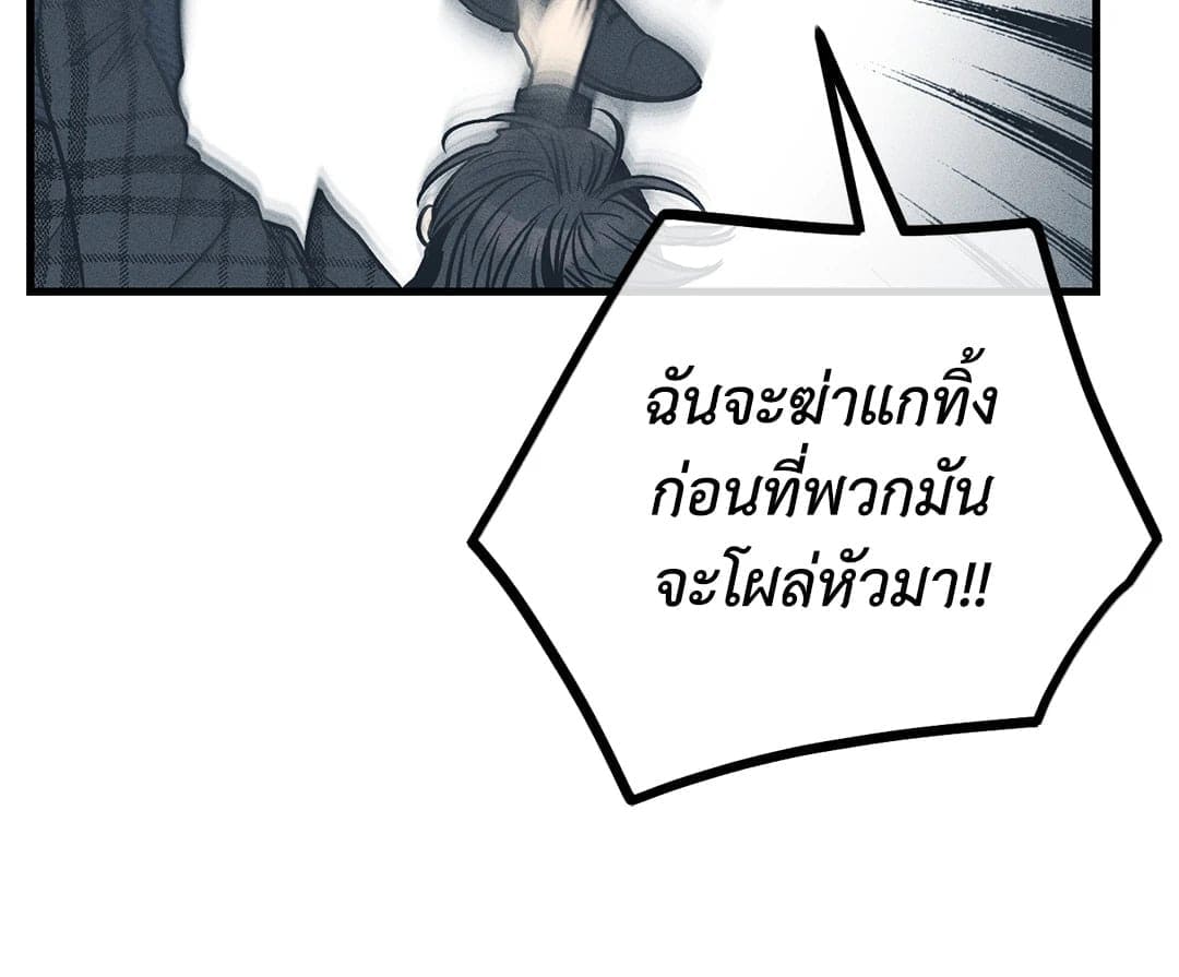 Payback ตอนที่ 8573