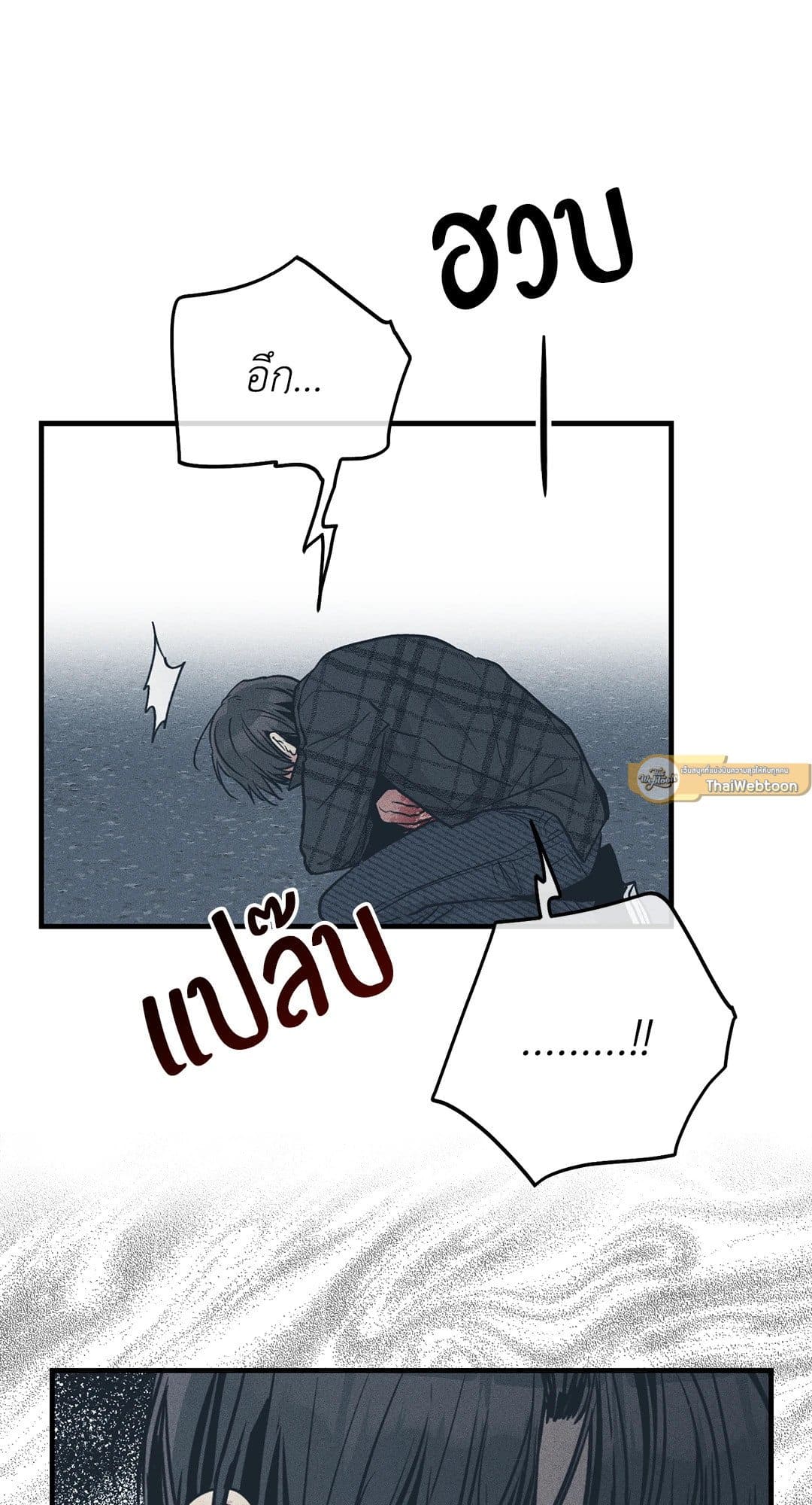 Payback ตอนที่ 8615