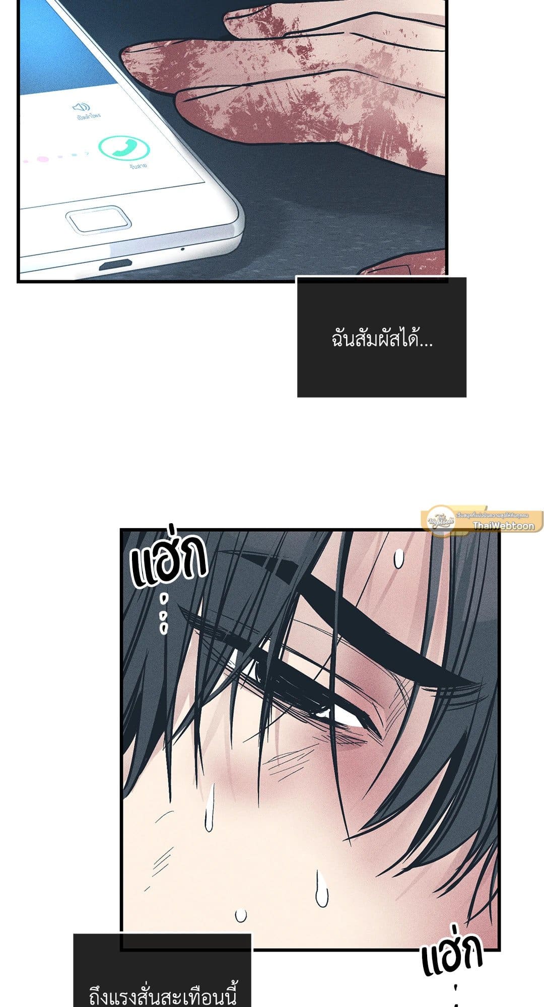 Payback ตอนที่ 8625