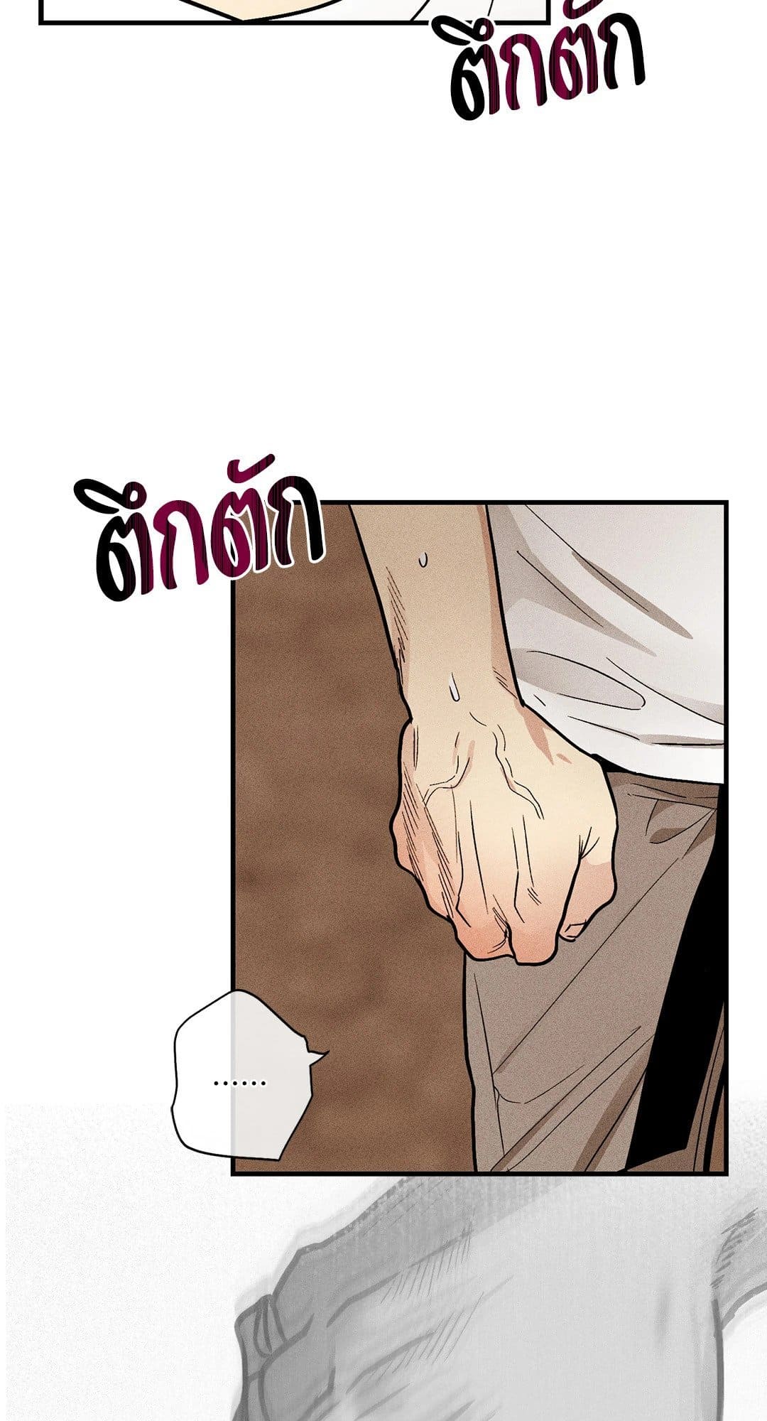 Payback ตอนที่ 8718