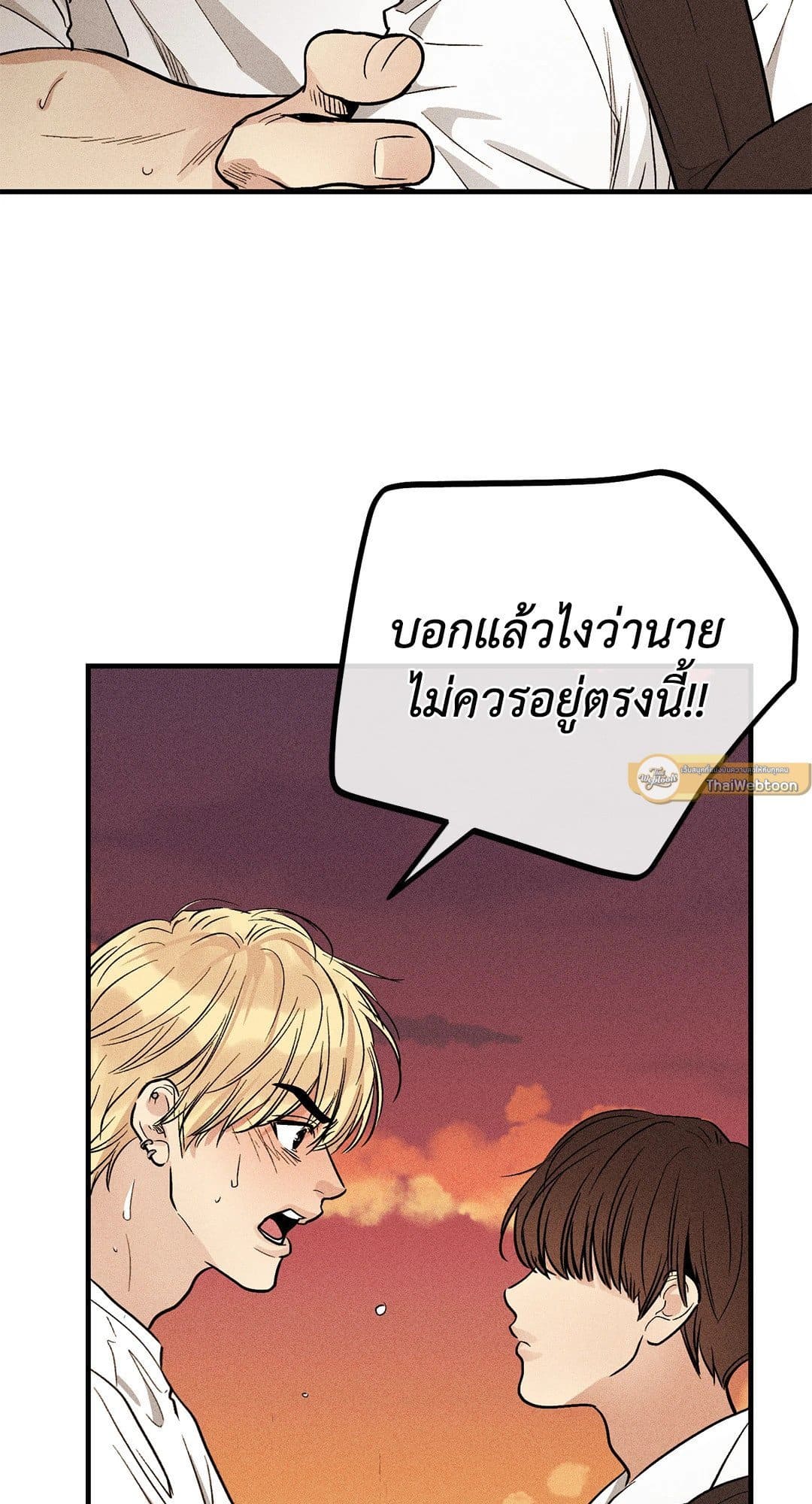 Payback ตอนที่ 8722