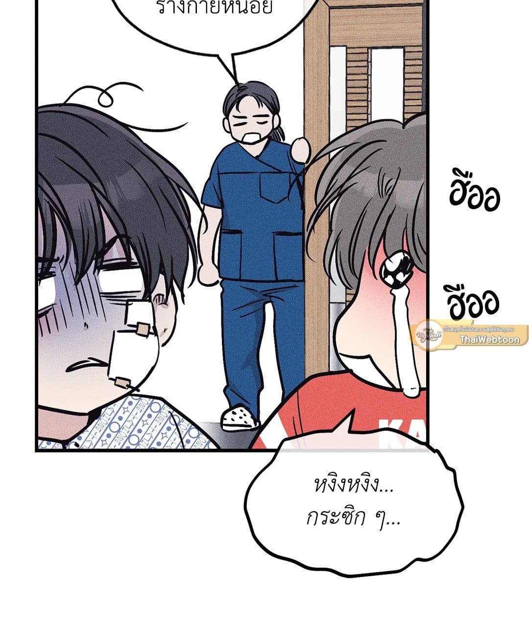 Payback ตอนที่ 8805