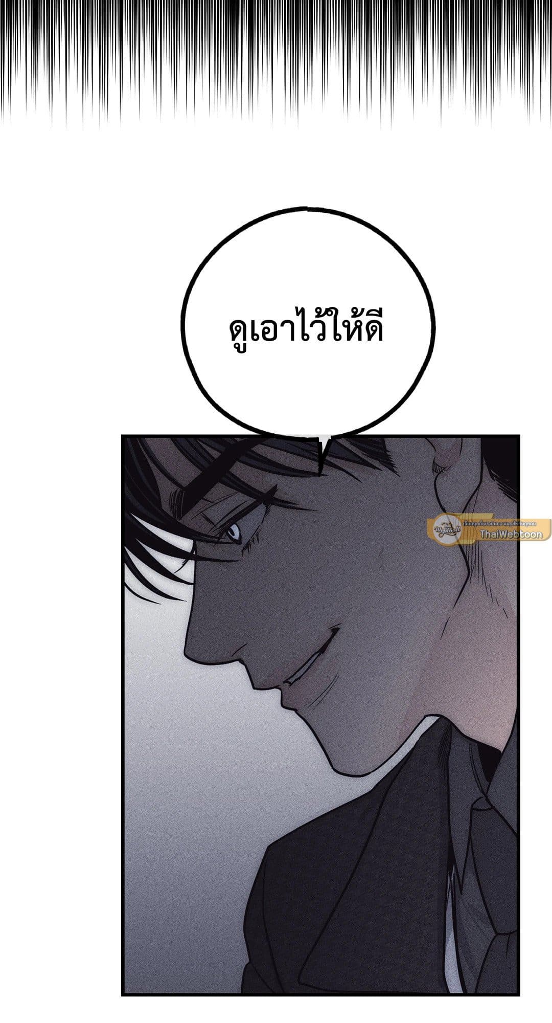 Payback ตอนที่ 8935