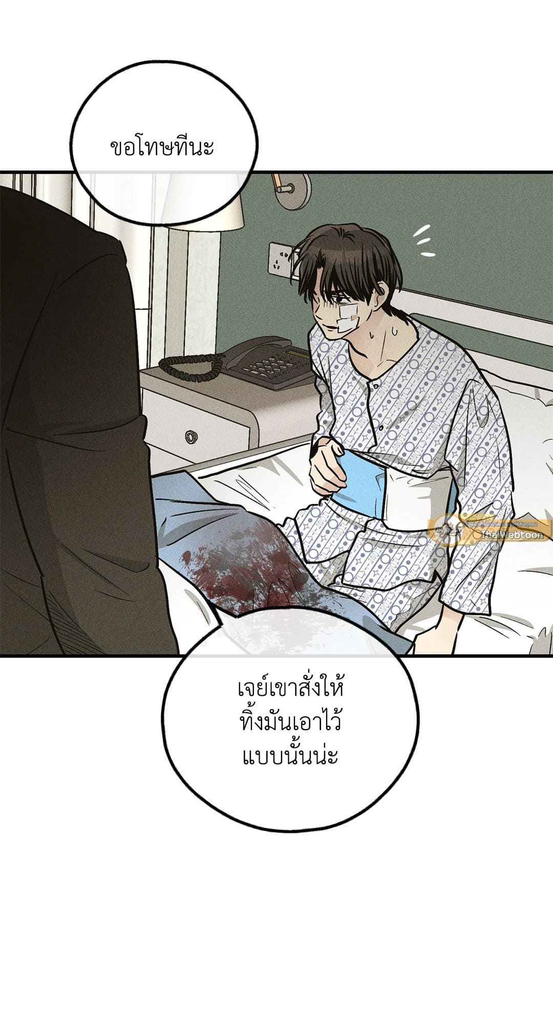 Payback ตอนที่ 8953