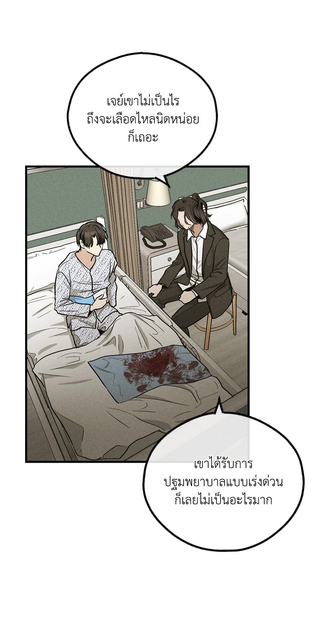 Payback ตอนที่ 8955