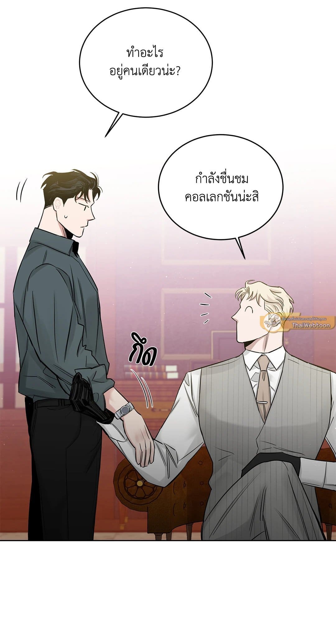 Roses and Champagne ตอนที่ 5672