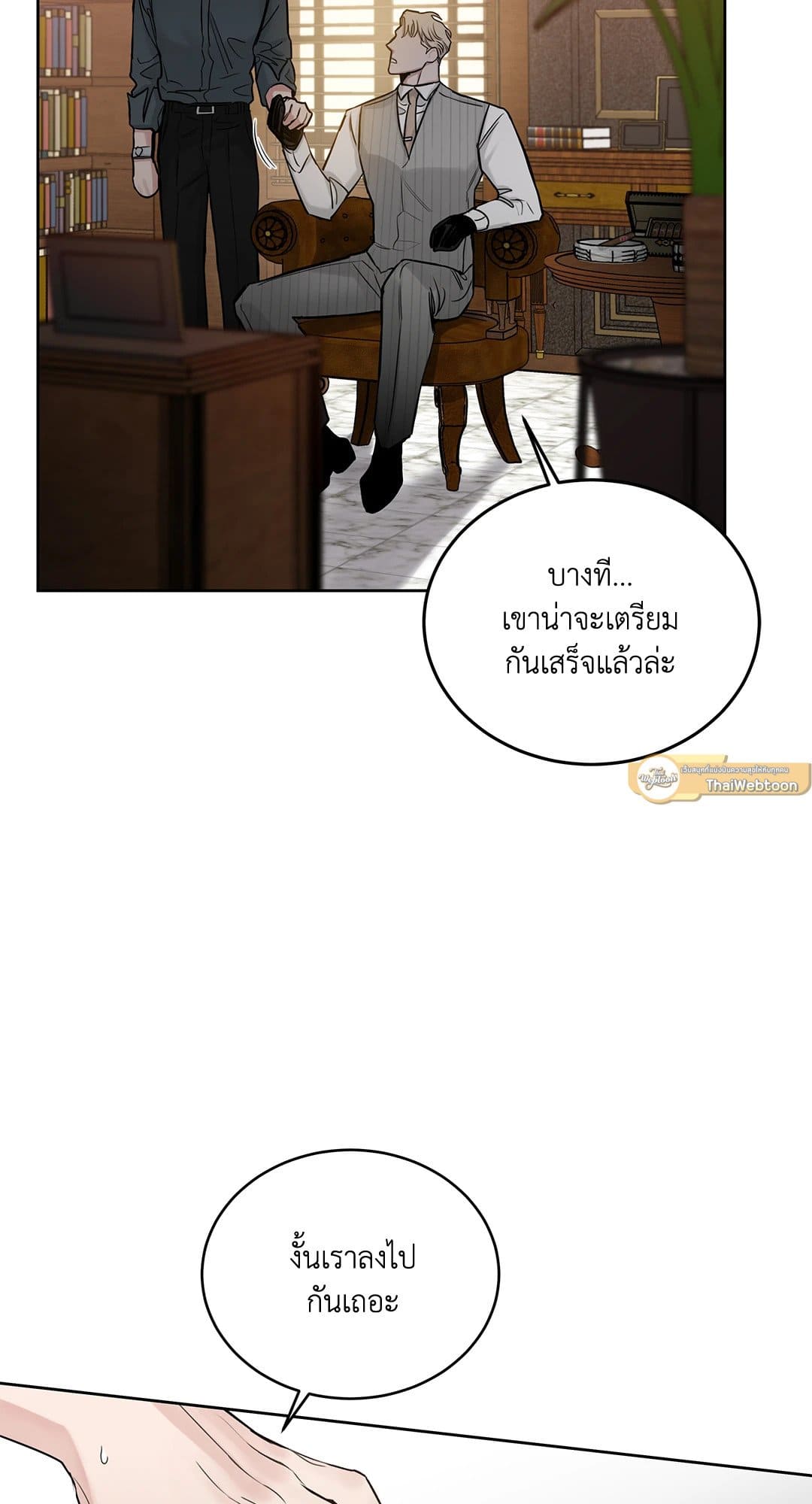 Roses and Champagne ตอนที่ 5718